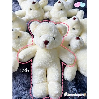 ตุ๊กตาหมีขนนุ่มขนาด12นิ้ว/30ซม. ของขวัญรับปริญญา ปัจฉิม ตู้คีบ DIY มีสินค้าพร้อมส่ง ร้านส่งไวมาก