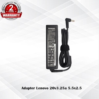 Adapter Lenovo 20v3.25a *5.5x2.5* / อแดปเตอร์ เลโนโว่ 20v3.25a หัว *5.5x2.5* แถมฟรีสายไฟ AC *ประกัน 2 ปี