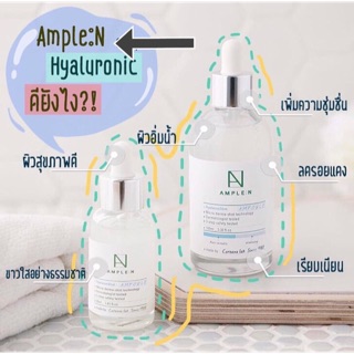 โปรสิ้นเดือน 499 ถูกสุด 🔺 Hyaluron shot 100ml.