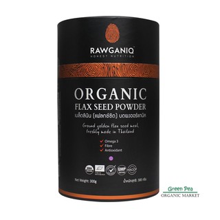 Rawganiq แฟลกซ์บด  (เมล็ดลินิน) ออร์แกนิค 300กรัม ไฟเบอร์สูง Golden Flax Seed Powder