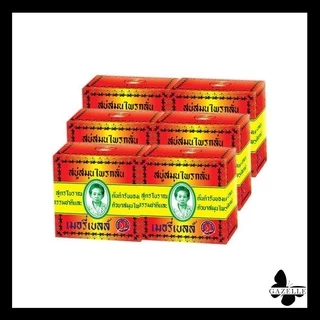 Madame Heng Original Herbal Soap มาดามเฮง สบู่สมุนไพรกลั่น สูตรโบราณ(160กรัม x 6ก้อน)