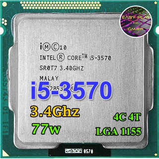 ⚡️CPU Intel Core i5-3570 3.4 GHz 4คอ4เทรด 77W LGA 1155 ฟรีซิลิโคน1ซอง i5 3570