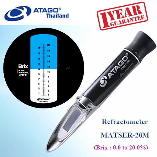 เครื่องวัดความเข้มข้น เครื่องวัดความหวาน Brix 0.0-20.0%  ATAGO รุ่น  MASTER-20M