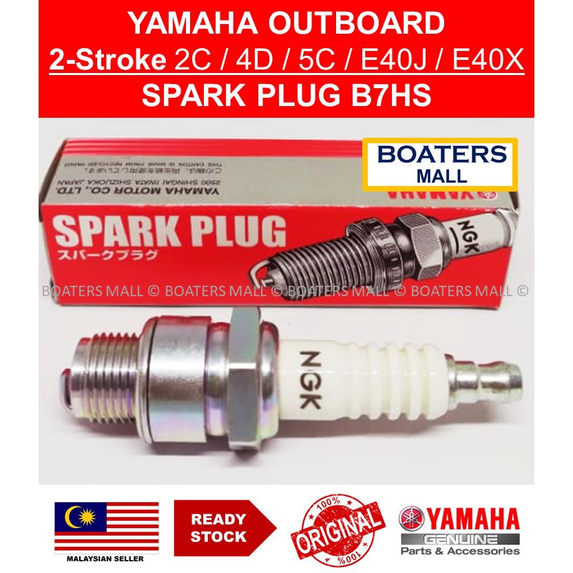 YAMAHA 94701-00040 (B7HS) SPARK PLUG 2C / 4D / 5C / E40J / E40X YAMAHA (NGK Japan)-BOATERS MALL