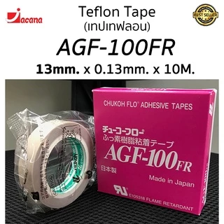 🔥ลด 50% ใส่โค้ด DET50MAR🔥 🇯🇵เทปซีล CHUKOH AGF-100 FR เทปเครื่องซีล เทปรีดถุง เทปทนความร้อน (Size: 13,19,25,30,38,50)