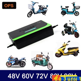 ✒อุปกรณ์ชาร์จแบตเตอรี่ 48V 60V 72V 96V 12AH 20AH 30AH 40AH 50AH 60AH สำหรับ E Electric Bike bicyle ที่ชาร์จแบตเตอรี่สําห