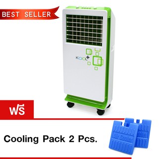 พัดลมไอเย็น KOOL+ รุ่น AB-601 (สีเขียว) แถมฟรี Cooling Pack 2 Pcs