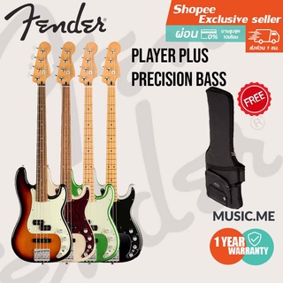 Fender Player Plus Precision Bass