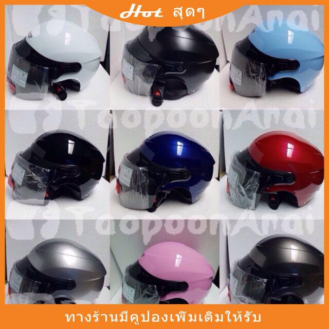 SPACE CROWN หมวกกันน๊อค รุ่น CT-900 (หลายสี)กุญแจ