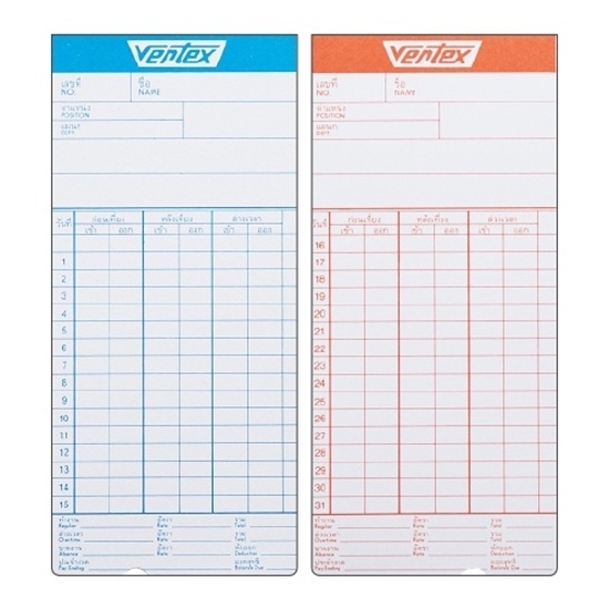 บัตรตอกเวลา Vertex (แพ็ค 100 ใบ) จำนวน 1 แพ็ค