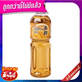 เอโร่ น้ำส้มสายชูหมัก4.5% 1 ลิตร aro Jasmine Rice Vinegar 4.5% 1 L