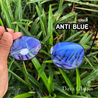 แว่นสำหรับเล่นมือถือ แว่นกรองแสง เลนส์ ANTI BLUE