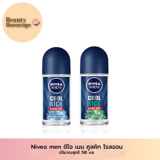 NIVEA  MEN คูลคิก โรลออล 50 มล.