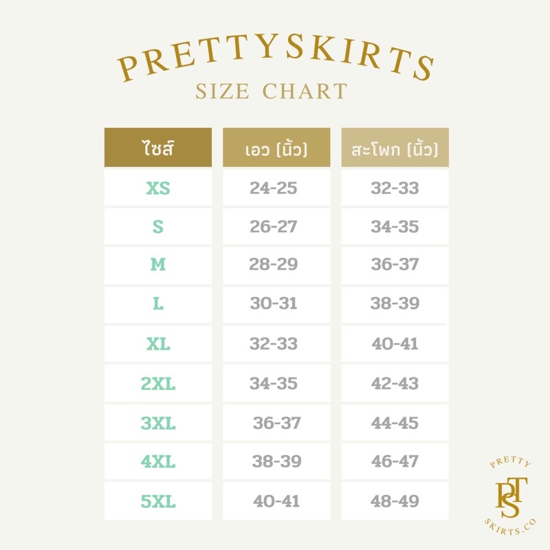 กระโปรงทรงเอ ป้ายหน้ากระดุม 3 เม็ด แต่งกระเป๋า ยาว 17-18 นิ้วค่ะ (XS-3XL) - รูปที่ 7