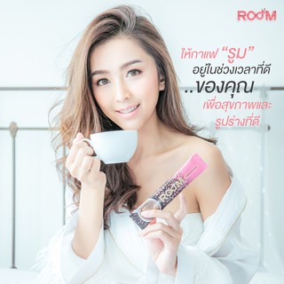 Room Coffee กาแฟลดน้ำหนัก ดีท็อก สุขภาพดี หุ่นสวย