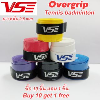 ราคากริปพันด้าม tennis badminton overgrip