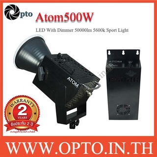 Atom500W LED With Dimmer 50000lm 5600k Sport Light equivalent 5000w ไฟLEDสปอร์ตไลท์