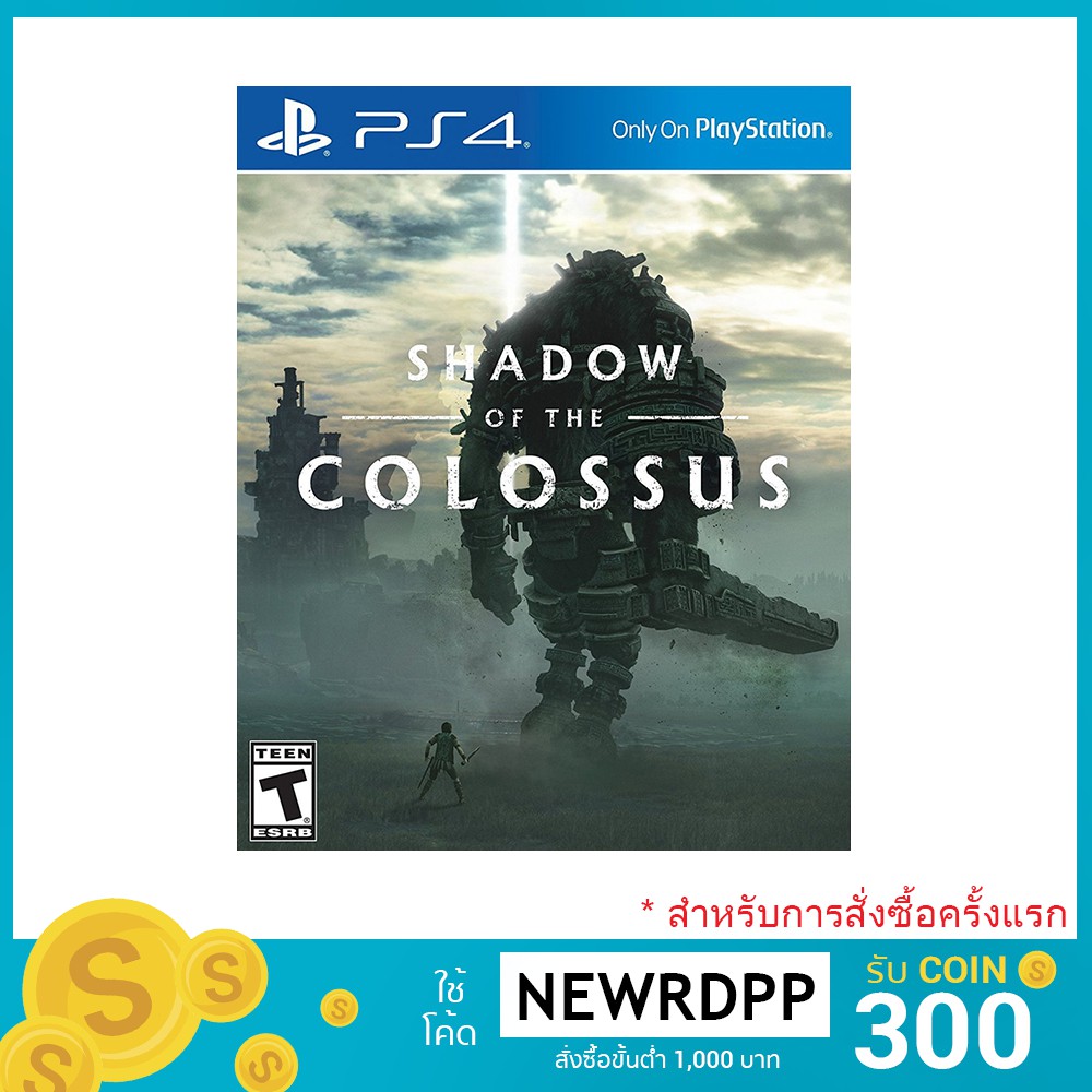 เกม Shadow of the Colossus ( Zone 3 / PS4 )