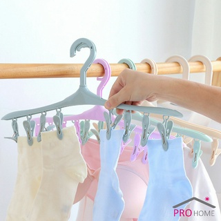 ไม้หนีบผ้าอเนกประสงค์ ไม้แขวนมีตัวหนีบ 8 ตัว  ที่แขวนเก็บของ Folding hanger