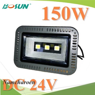 ..LED 24VDC 150W สปอร์ตไลท์ ฟลัดไลท์ ระบบไฟ DC แสงสีขาว 6000K รุ่น BS-FL150W-24V-6000K NC