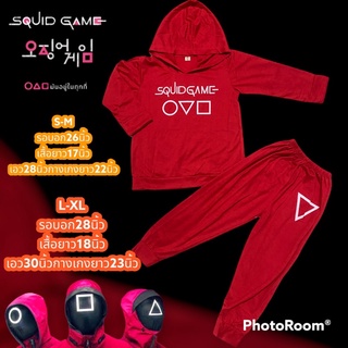 ผู้คุม สควิดเกมส์ Squid Game โกโกวา พร้อมส่ง!! เสื้อ+กางเกง เด็กผู้ชาย เด็กผู้หญิง ผ้าใส่สบาย ชุดเด็ก