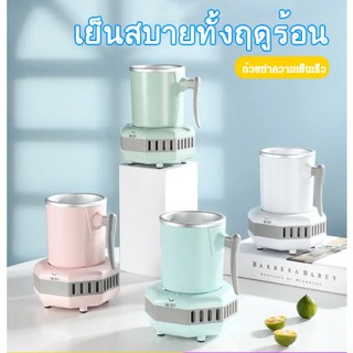 Geegobuy เครื่องถ้วยทำให้เครื่องดื่มเย็นอย่างรวดเร็ว ตู้เย็นตู้เย็นที่ใช้ในครัวเรือนอย่างรวดเร็ว