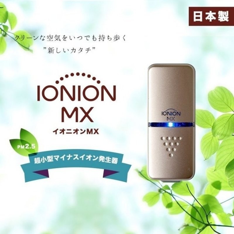 เครื่องฟอกอากาศ IONION - MX Wearable Air Purifier (สีสุ่ม)