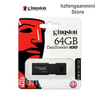 ใช้ได้ 100% แฟลชไดร์ฟ Kingston 64GB DataTraveler 100G3 USB 3.1/3.0 Flash Drive (DT100G3/64GB)