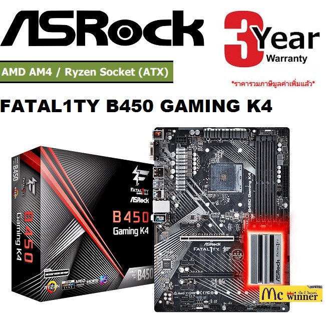 Mainboard เมนบอร ด Asrock ร น Fatal1ty B450 Gaming K4 Socket Amd Am4 Ryzen Atx ส นค าร บประก น 3 ป Shopee Thailand