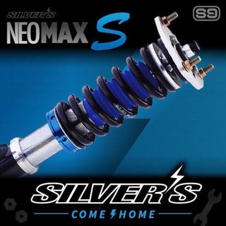 โช้คสตรัทปรับเกลียว Silver Neo Max Sแท้ปรับแข็งอ่อน40ระดับ นุ่มหนึบสะดวกสบาย ระบบmonotub รับประกัน30เดือน ลดเพิ่ม 1,000฿