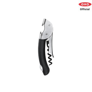 OXO ที่เปิดไวน์ แบบพับได้ l SteeL Double Lever Waiters Corkscrew ของแท้ 100%