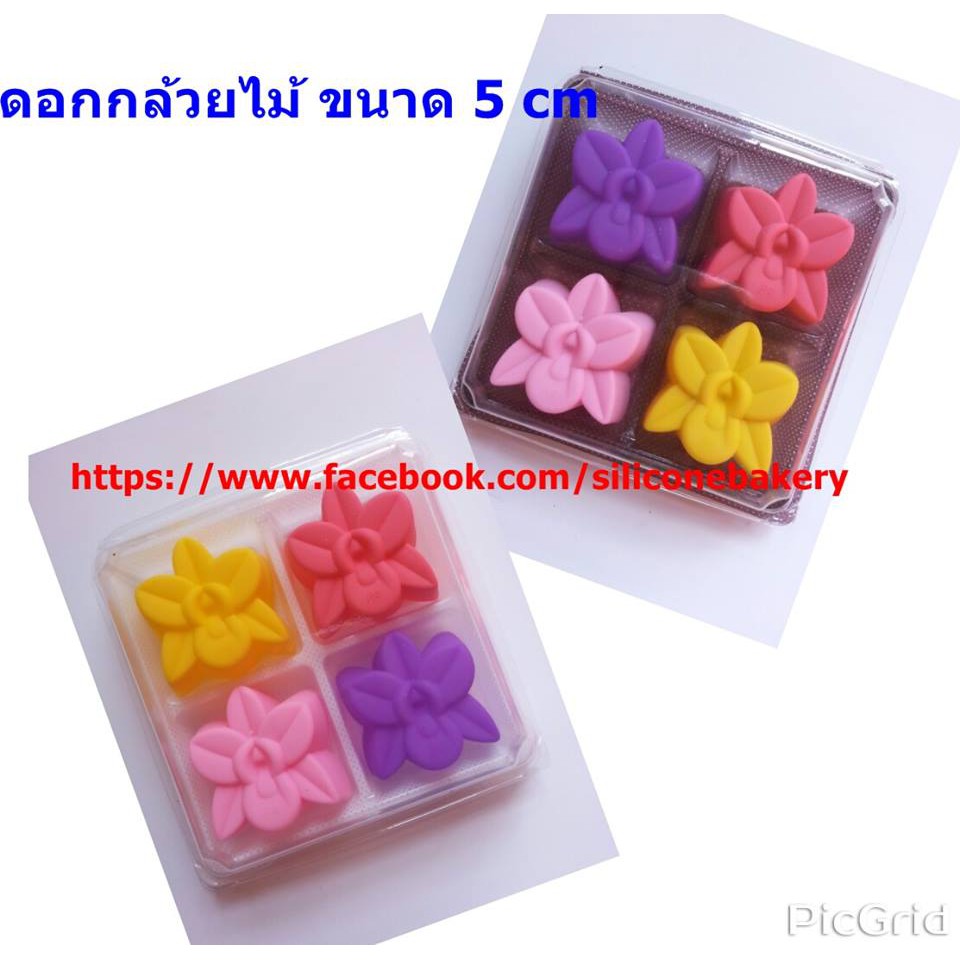 🔥🔥 กล่องพลาสติกใส่ขนม 4 ช่อง กล่อง TC-38 มีจำนวน50 ชุด ฝาล็อก