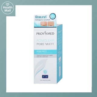 Provamed Acniclear Pore Matt 15g โปรวาเมด แอคนิเคลียร์ พอร์ แมท เซรั่มบำรุงผิวสำหรับผู้ที่มีผิวมันและรูขุมขนกว้าง