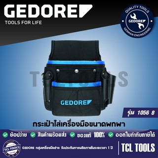 GEDORE กระเป๋าใส่เครื่องมือขนาดพกพา รุ่น WT 1056 8