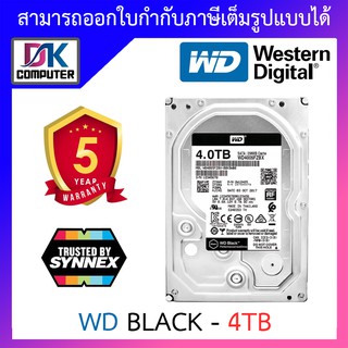 WD HDD (ฮาร์ดดิสก์) 4TB BLACK 7200RPM SATA3 (WD4005FZBX)