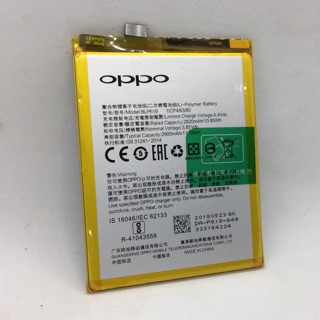 แบตเตอรี่Oppo A57 /A39 (BLP619)