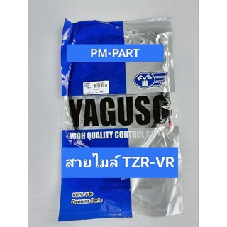 สายไมล์ TZR150+VR150 สายไมล์ความเร็ว TZR150+VR150 ยี่ฮ้อ YAGOSO เกรด A เทียบแท้