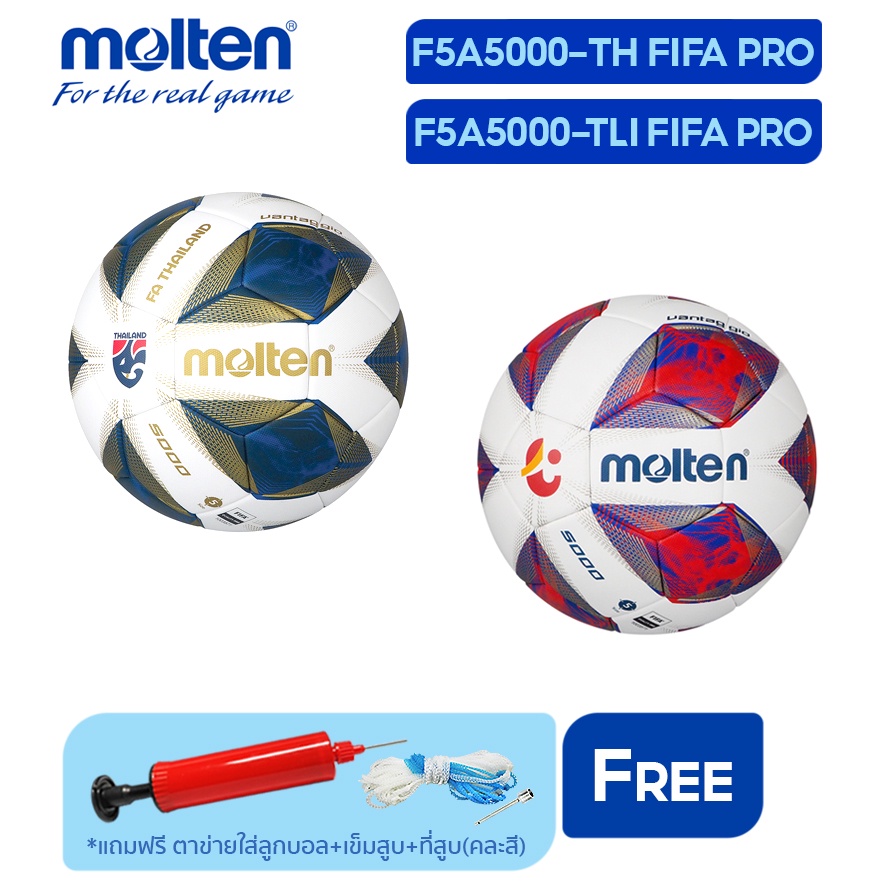 MOLTEN Collection ลูกฟุตบอลหนังสำหรับกีฬา 2สี Football Acentec PU-D th F5A5000-TL1/ th F5A5000-TH FIFAPRO (4300) แถมฟรี ตาข่ายใส่ลูกฟุตบอล +เข็มสูบลม+ที่สูบ