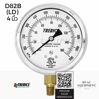 Trerice-D82B (LD) หน้าปัด 4 นิ้ว หน่วย psi คู่ kPa เกลียว 1/4"NPT เกจวัดแรงดัน Pressure Gauge ยี่ห้อ Trerice