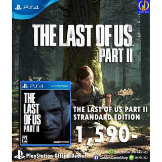 [Game] PS4 The Last of Us Part 2 (Standard)