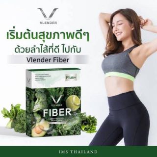 แท้💯% ซื้อ1แถม1Vlender fiber detox v fiber วีเลนเดอร์ สมุนไพรดีท็อกผัก