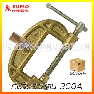 คีมจับสายดิน 300A SUMO earth C clamp japan type