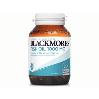 ⭐ของแท้⭐Blackmores Fish Oil 1000​(200แคปซูล)