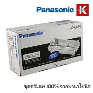 DRUM ชุดแม่พิมพ์ สำหรับเครื่องแฟกซ์ Panasonic รุ่น KX-FL512/612/542 KX-FLM652/662/672