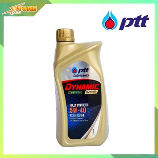 PTT (ปตท) FULLY SYNTHETIC 5W-40 1ลิตร DYNAMIC Commonrail Synthetic น้ำมันเครื่องยนต์ ดีเซล สังเคราะห์แท้ 100%