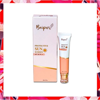 กันแดดใบปอ BAIPOR PROTECTIVE SUNSCREEN ปรับสีผิวให้สม่ำเสมอและกระจ่างใสยิ่งขึ้น 15กรัม.