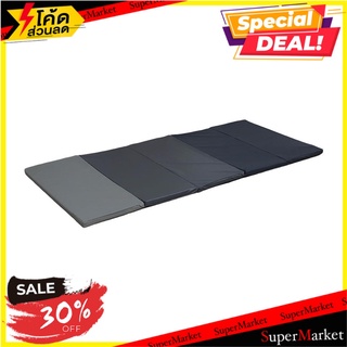 ปิกนิก 5 พับ HOME LIVING STYLE LAP GREY-NAVY 80X180 ซม. ที่นอนปิกนิก 5-FOLD PICNIC MATTRESS HOME LIVING STYLE LAP GREY-N