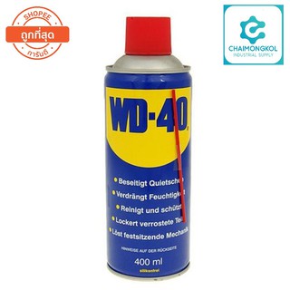 WD-40 น้ำมันอเนกประสงค์ น้ำยาครอบจักรวาล ขนาด 300มล. 400มล. Size 300ML 400ML