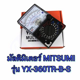 มัลติมิเตอร์ YX-360TRE-B+ชาตั้ง+ไฟ+เสียง MITSUMI