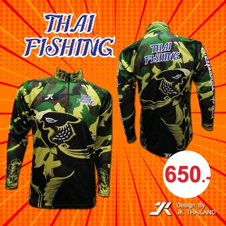 เสื้อตกปลา JK Thailand เสื้อสำหรับกีฬากิจกรรมกลางแจ้ง ลาย THAI  FISH ป้องกันรังสี UV 80% แห้งเร็ว